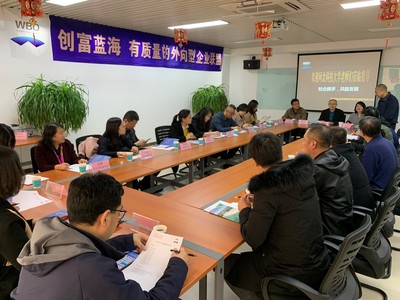 攜手共進(jìn) 我校與河北創(chuàng)富藍(lán)海國(guó)際貿(mào)易咨詢(xún)公司開(kāi)展校企合作交流