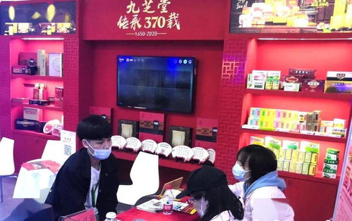 第三屆世界中醫藥服務貿易大會圓滿召開，九芝堂雙展聯動助力中醫藥國際化